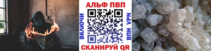 APVP кристаллы  что такое наркотик  OMG ссылки  Мостовской 