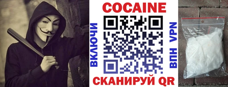 Cocaine 97%  сколько стоит  Мостовской 