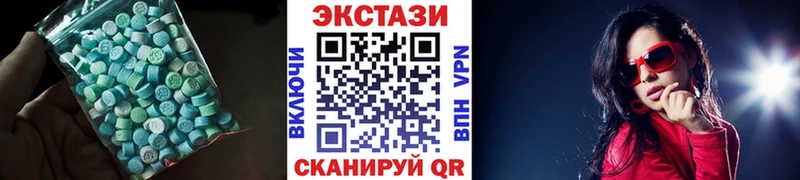 цены наркотик  Мостовской  Экстази Cube 