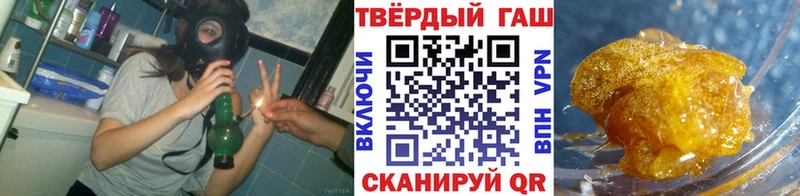 ГАШ ice o lator Мостовской