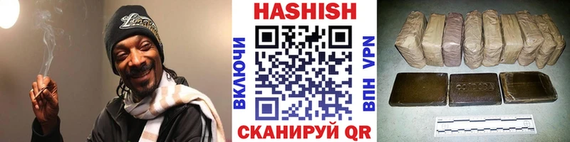 ГАШИШ гашик  Мостовской 