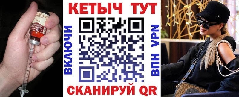 Кетамин ketamine  как найти   Мостовской 