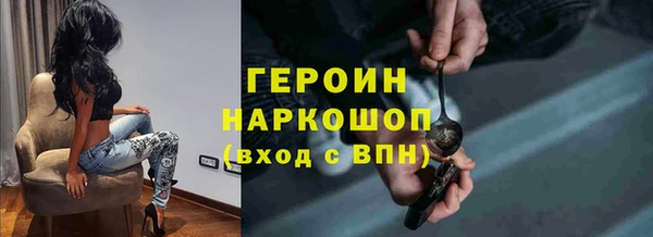 спайс Аксай