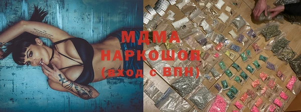 гашик Нягань