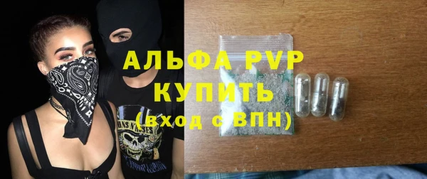 бутират Алапаевск