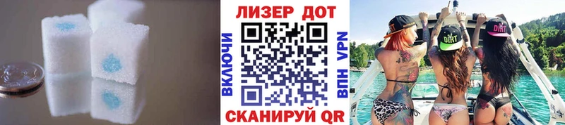 купить Мостовской ЛСД экстази ecstasy