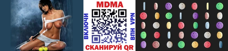 МДМА VHQ  Мостовской 