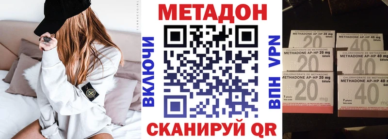 кракен маркетплейс  Мостовской  МЕТАДОН белоснежный 