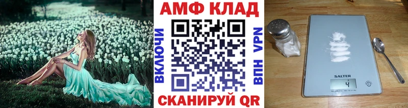 Первитин винт  Мостовской 