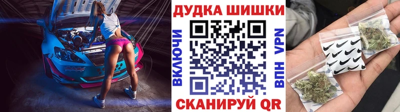 Каннабис White Widow  Мостовской 